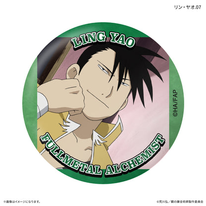 【Box/7】鋼の錬金術師 FULLMETAL ALCHEMIST だけ缶 リン・ヤオだけトレーディング缶バッジ【予約商品】