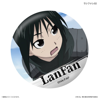 【Box/7】鋼の錬金術師 FULLMETAL ALCHEMIST だけ缶 ランファンだけトレーディング缶バッジ【予約商品】
