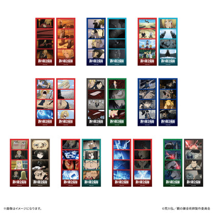 【Box/10】鋼の錬金術師 FULLMETAL ALCHEMIST よんどり トレーディングブロマイド【予約商品】