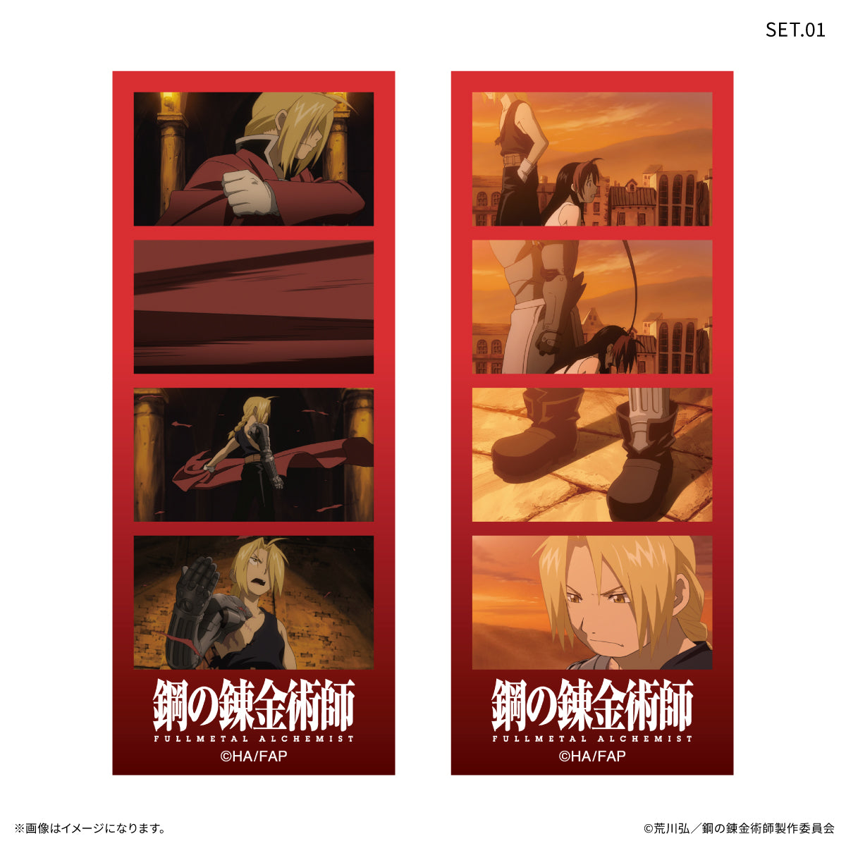 【Box/10】鋼の錬金術師 FULLMETAL ALCHEMIST よんどり トレーディングブロマイド【予約商品】
