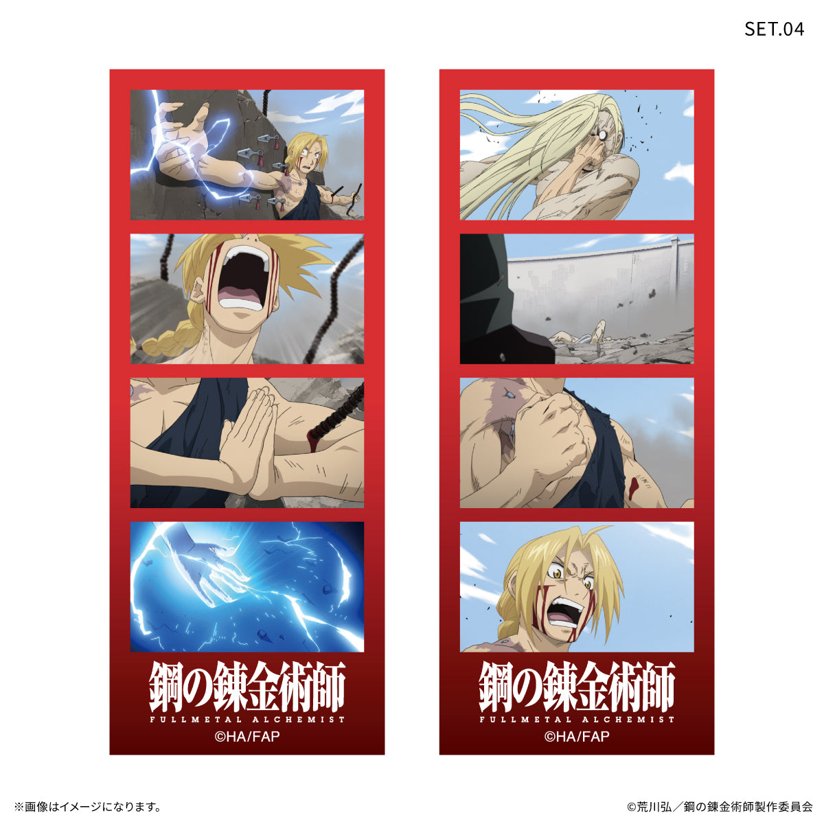 【Box/10】鋼の錬金術師 FULLMETAL ALCHEMIST よんどり トレーディングブロマイド【予約商品】