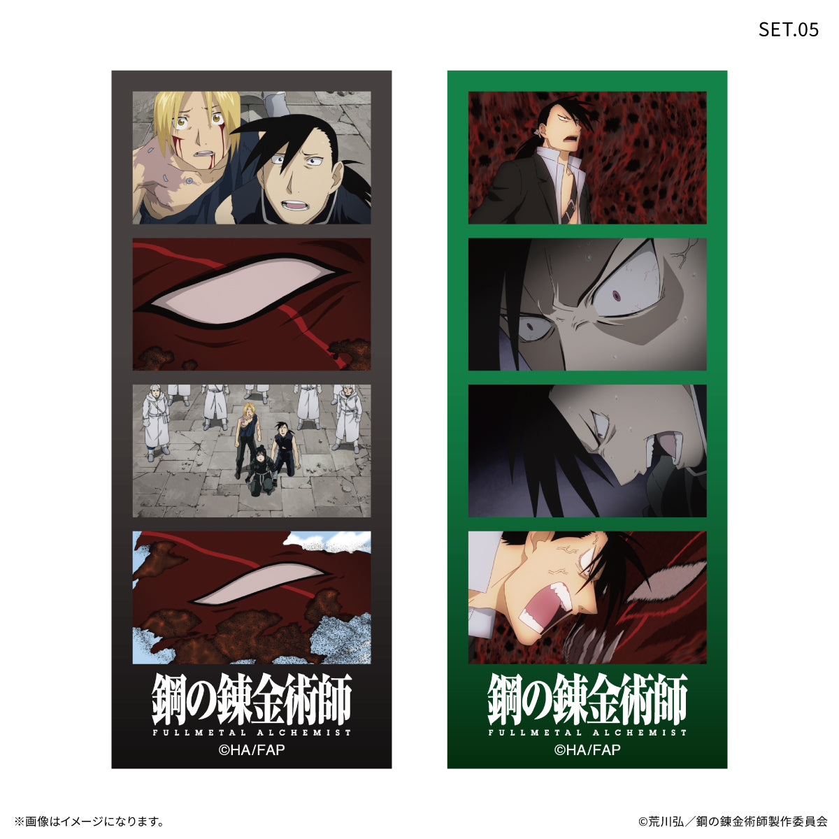 【Box/10】鋼の錬金術師 FULLMETAL ALCHEMIST よんどり トレーディングブロマイド【予約商品】