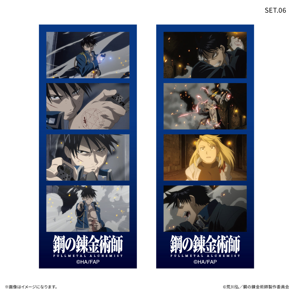 【Box/10】鋼の錬金術師 FULLMETAL ALCHEMIST よんどり トレーディングブロマイド【予約商品】