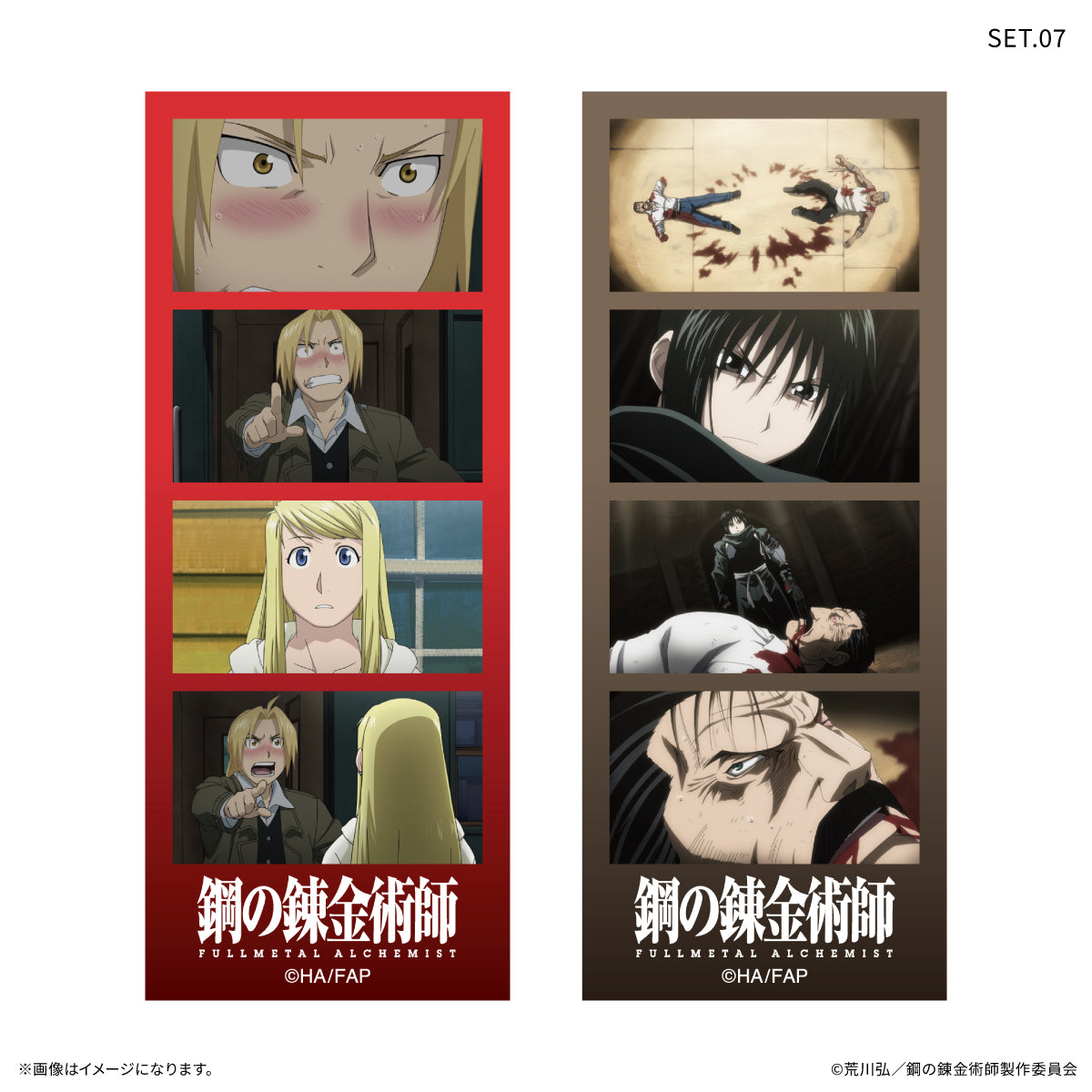 【Box/10】鋼の錬金術師 FULLMETAL ALCHEMIST よんどり トレーディングブロマイド【予約商品】