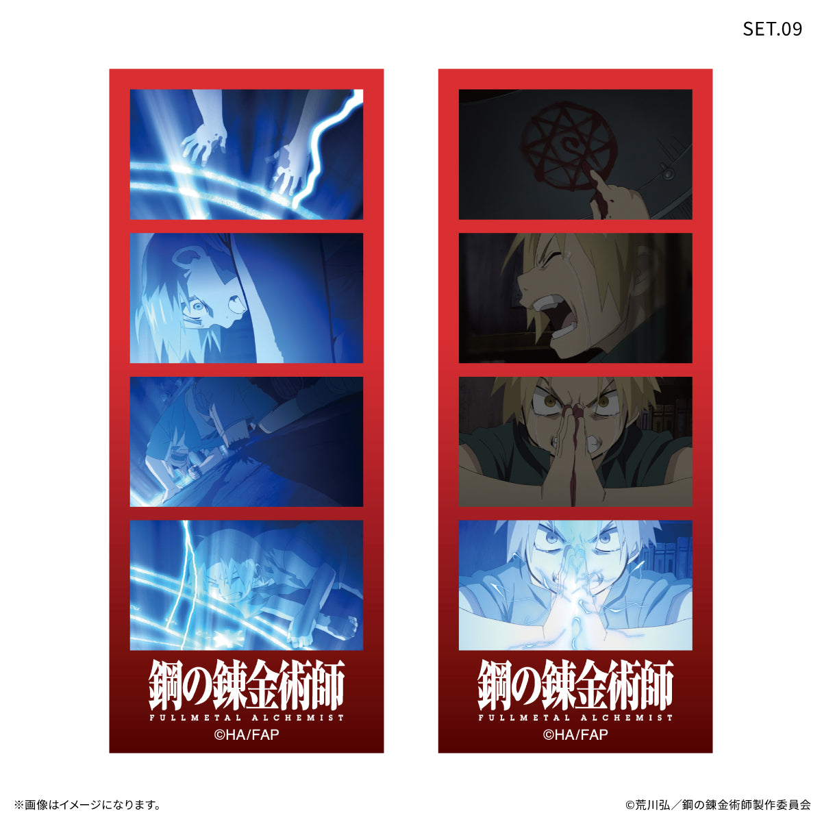 【Box/10】鋼の錬金術師 FULLMETAL ALCHEMIST よんどり トレーディングブロマイド【予約商品】