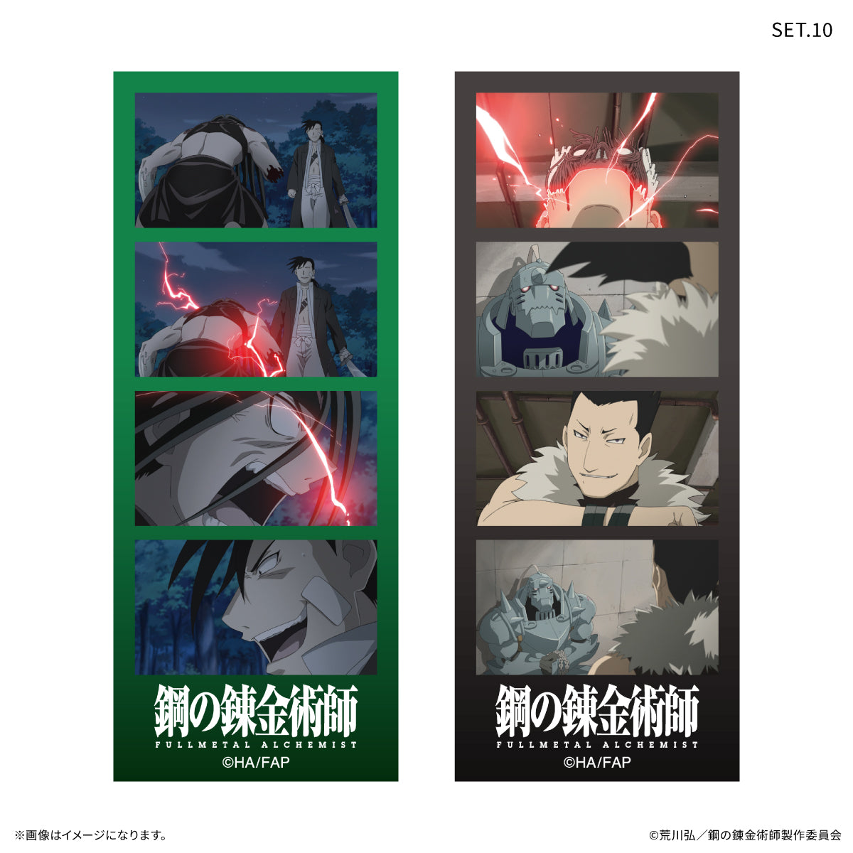 【Box/10】鋼の錬金術師 FULLMETAL ALCHEMIST よんどり トレーディングブロマイド【予約商品】