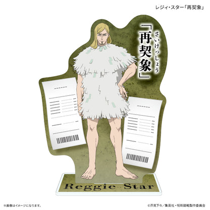 呪術廻戦 死滅回游 レジィ・スター 再契象 ふせんメモボード【予約商品】