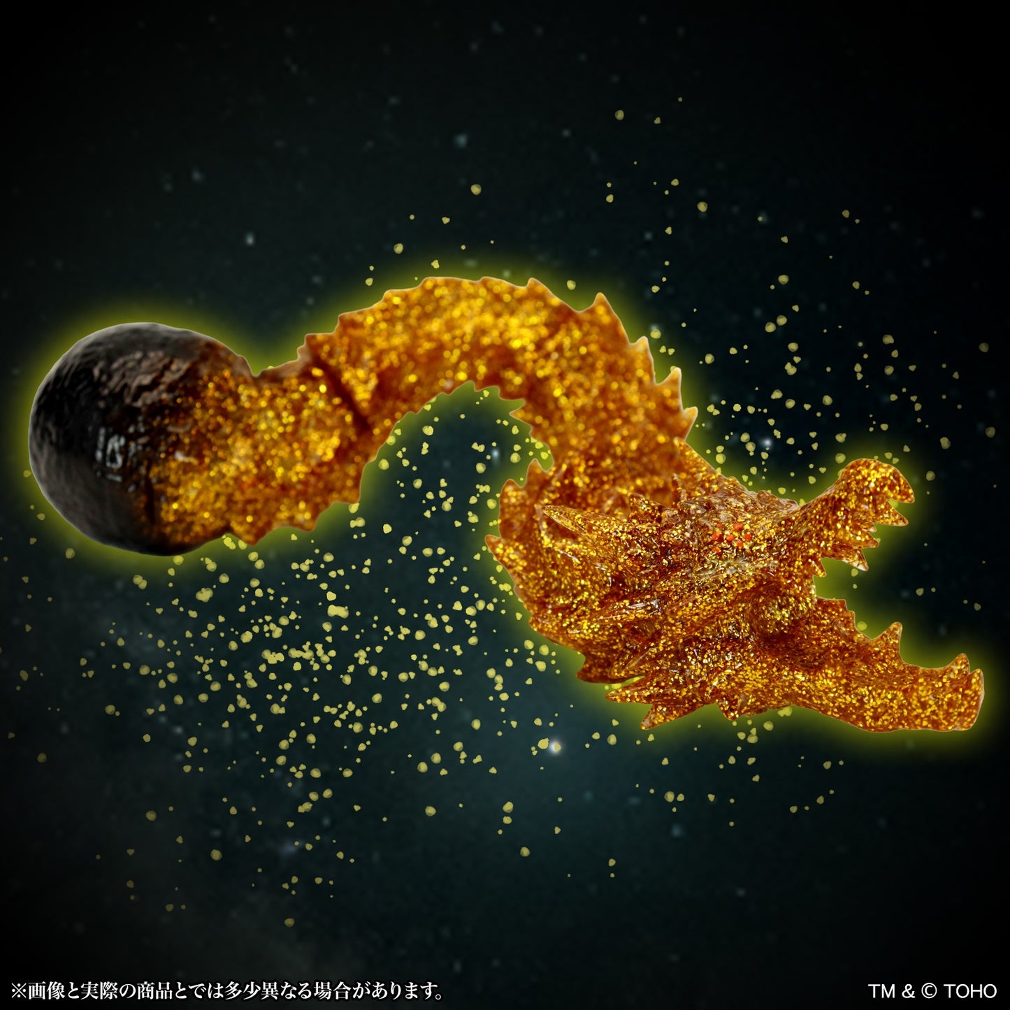 CCP ミドルサイズシリーズ ゴジラEX 第21弾 ギドラ(2018) 黄金粒子Ver.【予約商品】