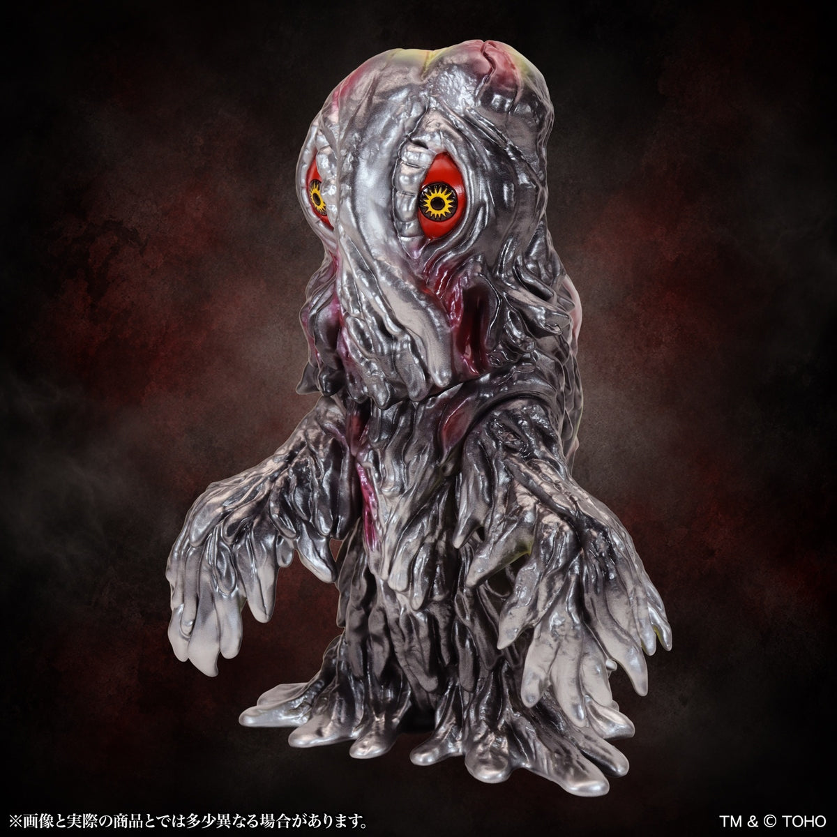 BIGレトロソフビシリーズ ヘドラ スタンダードVer.【予約商品】