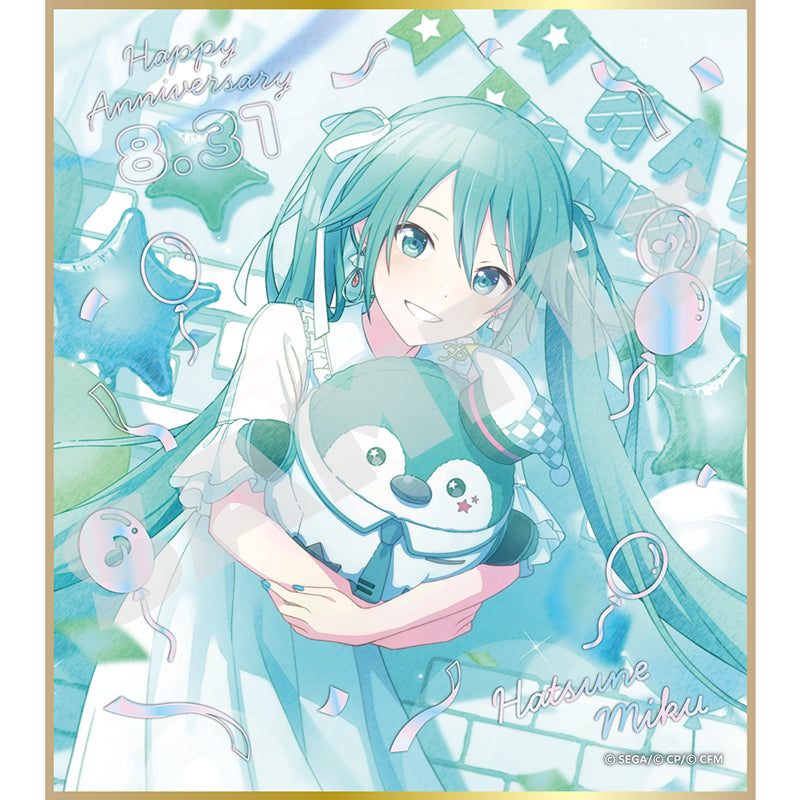 Box/10】プロジェクトセカイ カラフルステージ! feat.初音ミク