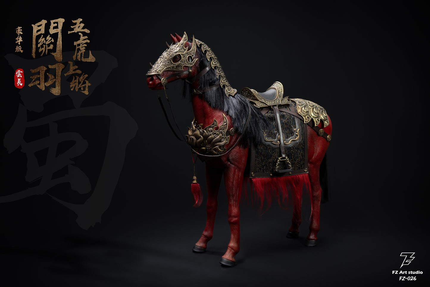 FZ Art studio 猛将伝・蜀編 五虎大将軍 関羽(関雲長) 1/6スケール可動フィギュア 豪華版【予約商品】