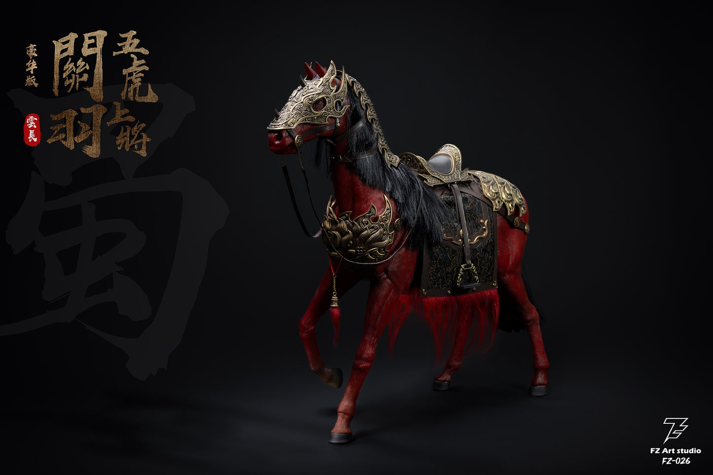FZ Art studio 猛将伝・蜀編 五虎大将軍 関羽(関雲長) 1/6スケール可動フィギュア 豪華版【予約商品】