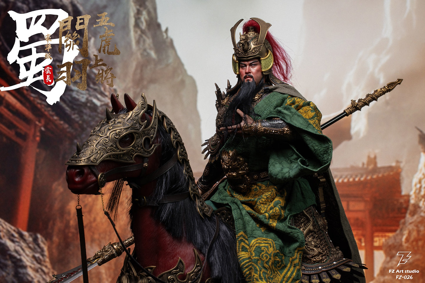FZ Art studio 猛将伝・蜀編 五虎大将軍 関羽(関雲長) 1/6スケール可動フィギュア 豪華版【予約商品】