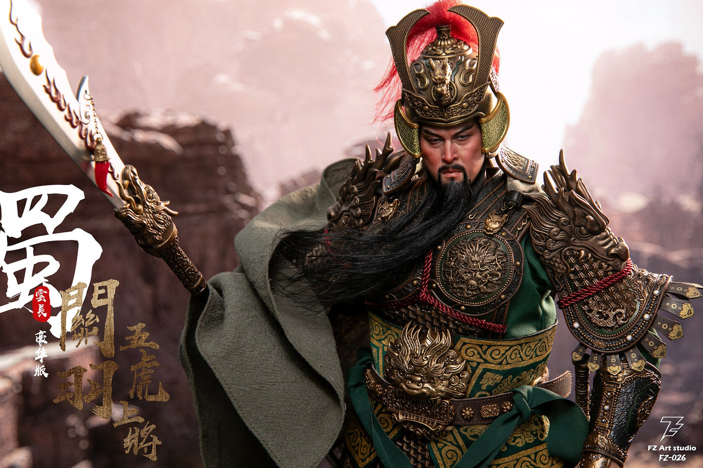 FZ Art studio 猛将伝・蜀編 五虎大将軍 関羽(関雲長) 1/6スケール可動フィギュア 豪華版【予約商品】