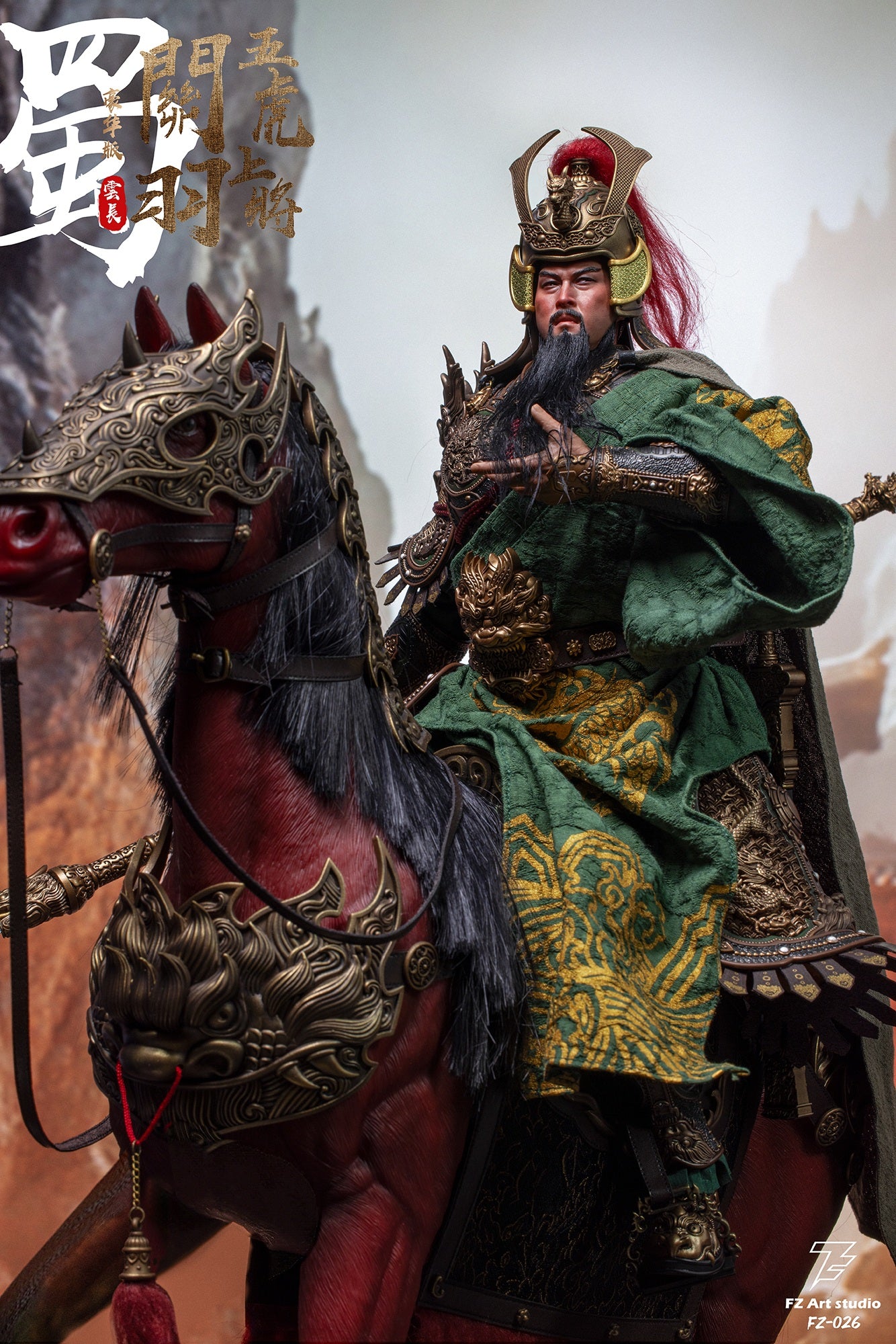 FZ Art studio 猛将伝・蜀編 五虎大将軍 関羽(関雲長) 1/6スケール可動フィギュア 豪華版【予約商品】