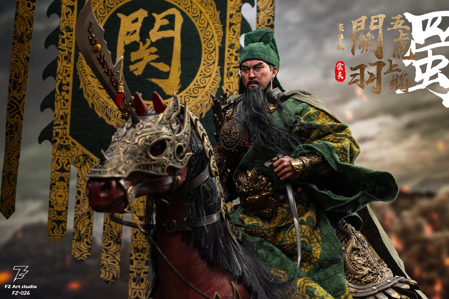 FZ Art studio 猛将伝・蜀編 五虎大将軍 関羽(関雲長) 1/6スケール可動フィギュア 豪華版【予約商品】