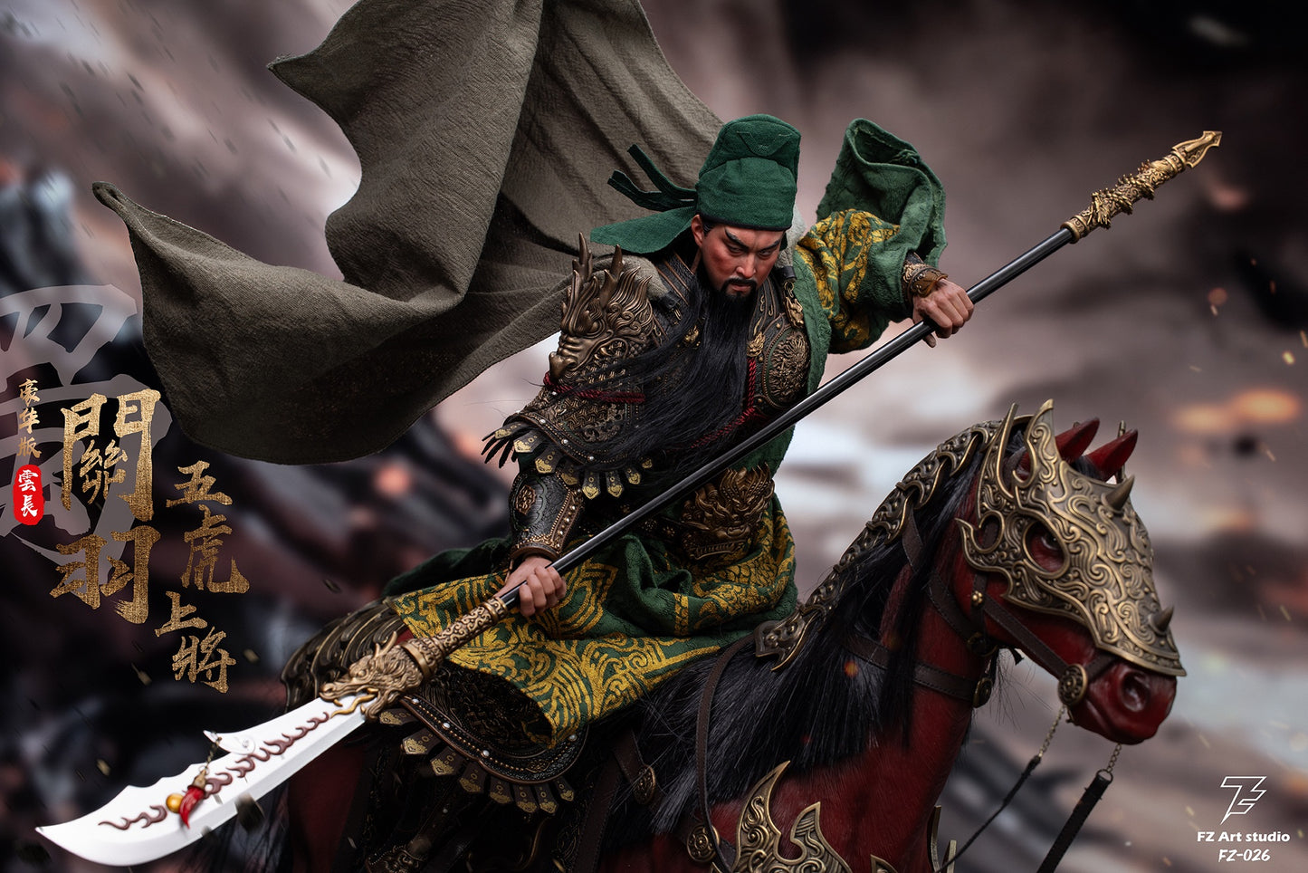 FZ Art studio 猛将伝・蜀編 五虎大将軍 関羽(関雲長) 1/6スケール可動フィギュア 豪華版【予約商品】
