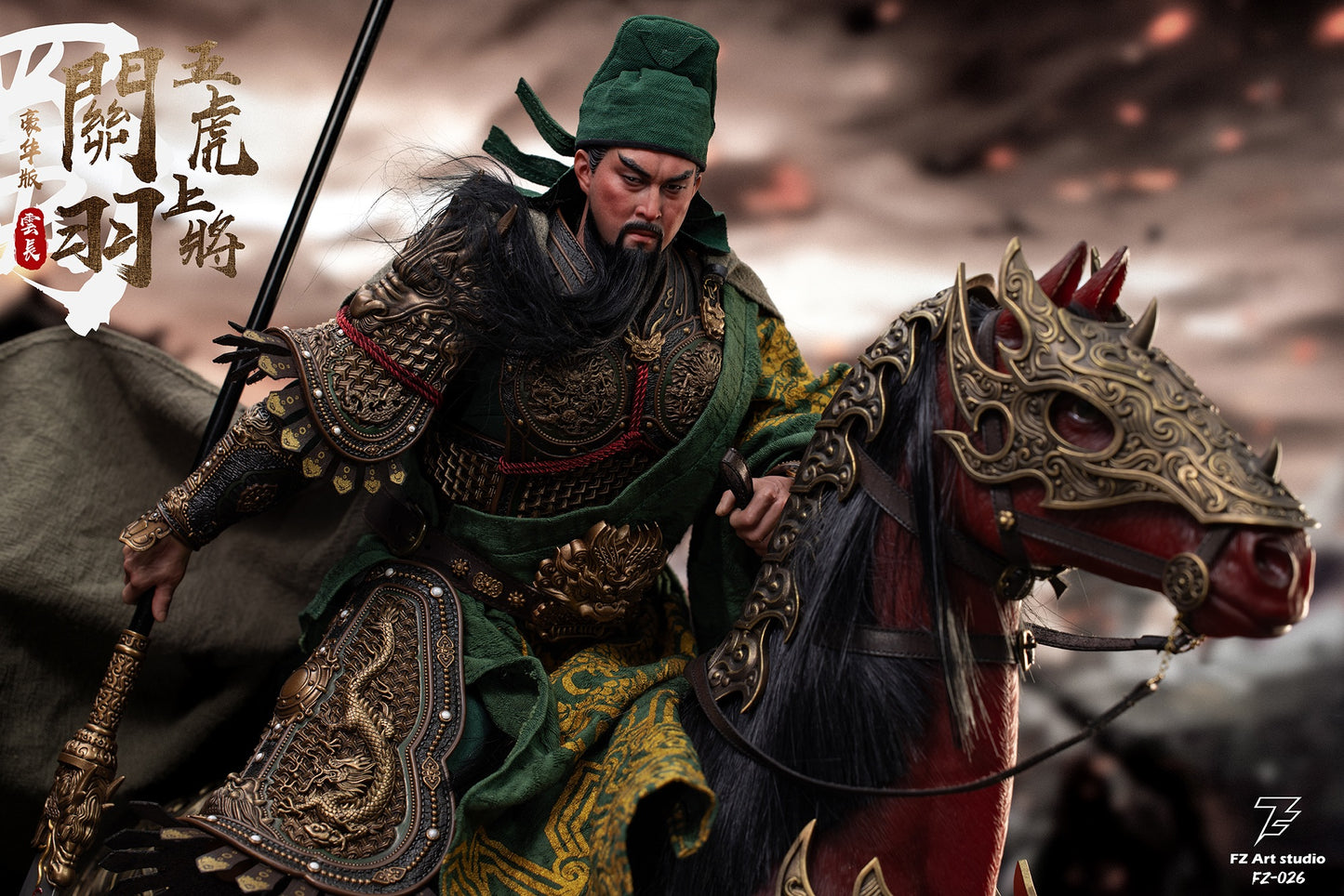 FZ Art studio 猛将伝・蜀編 五虎大将軍 関羽(関雲長) 1/6スケール可動フィギュア 豪華版【予約商品】
