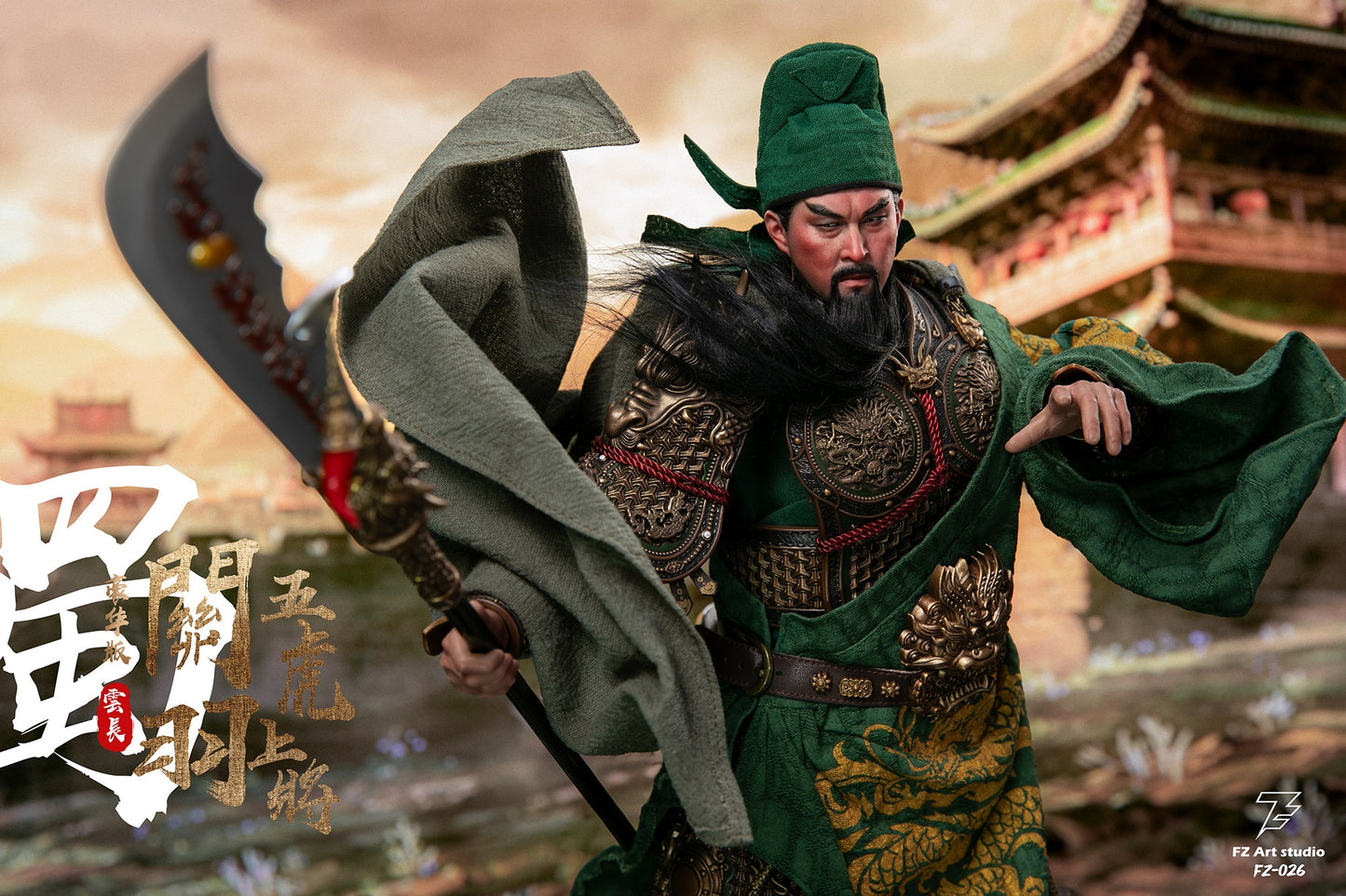FZ Art studio 猛将伝・蜀編 五虎大将軍 関羽(関雲長) 1/6スケール可動フィギュア 豪華版【予約商品】