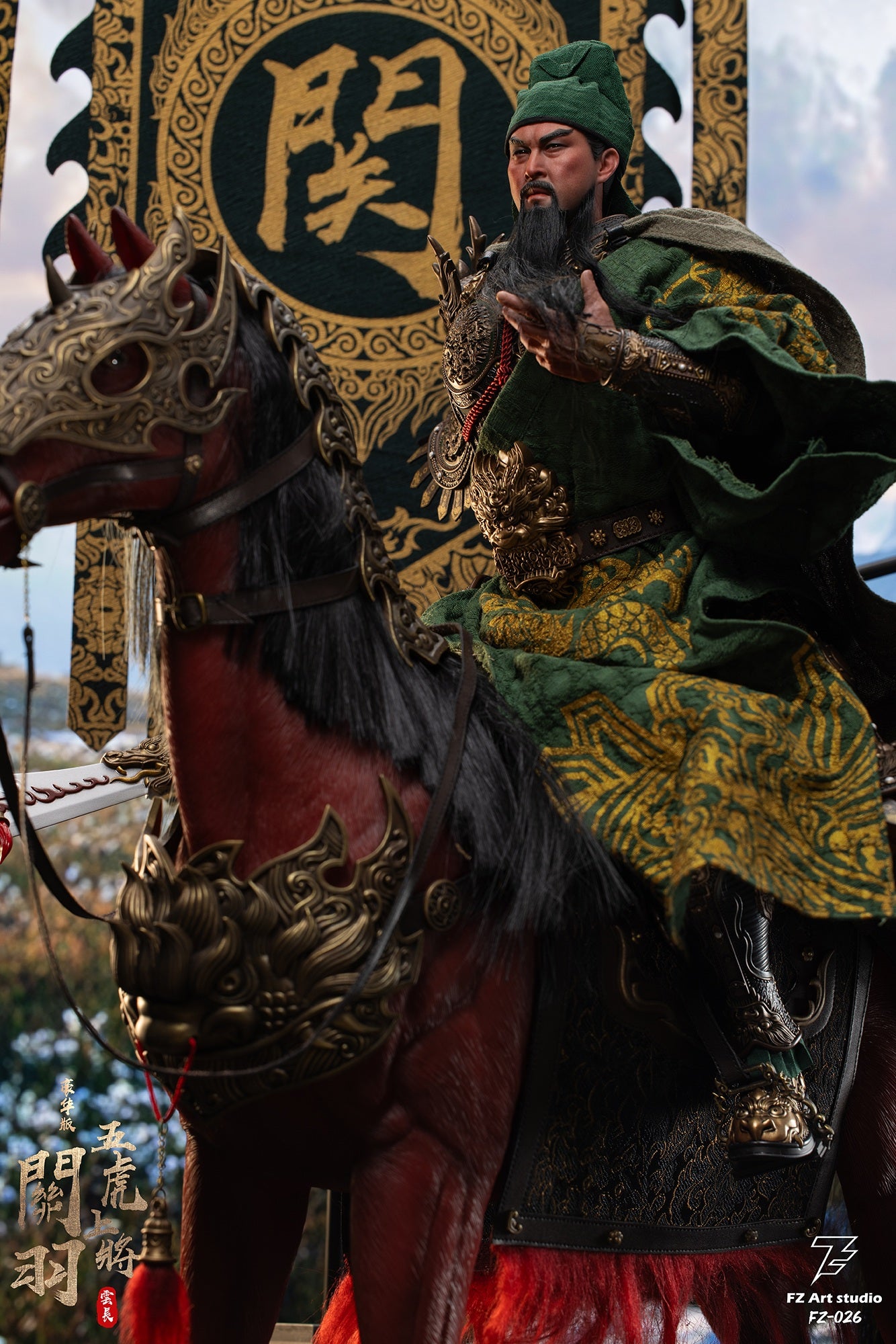 FZ Art studio 猛将伝・蜀編 五虎大将軍 関羽(関雲長) 1/6スケール可動フィギュア 豪華版【予約商品】