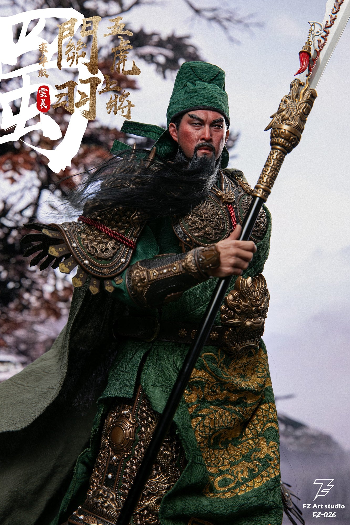 FZ Art studio 猛将伝・蜀編 五虎大将軍 関羽(関雲長) 1/6スケール可動フィギュア 豪華版【予約商品】