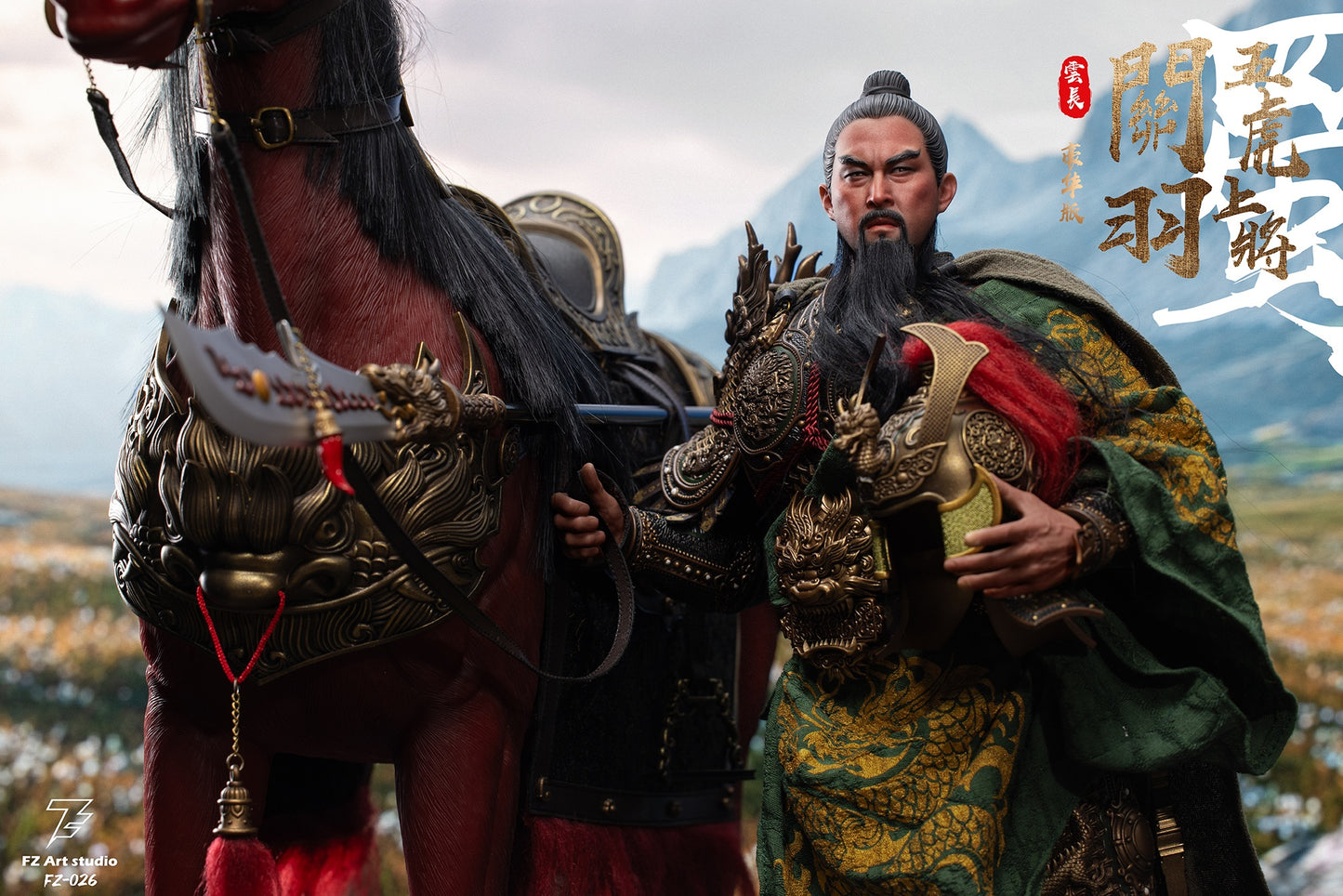 FZ Art studio 猛将伝・蜀編 五虎大将軍 関羽(関雲長) 1/6スケール可動フィギュア 豪華版【予約商品】