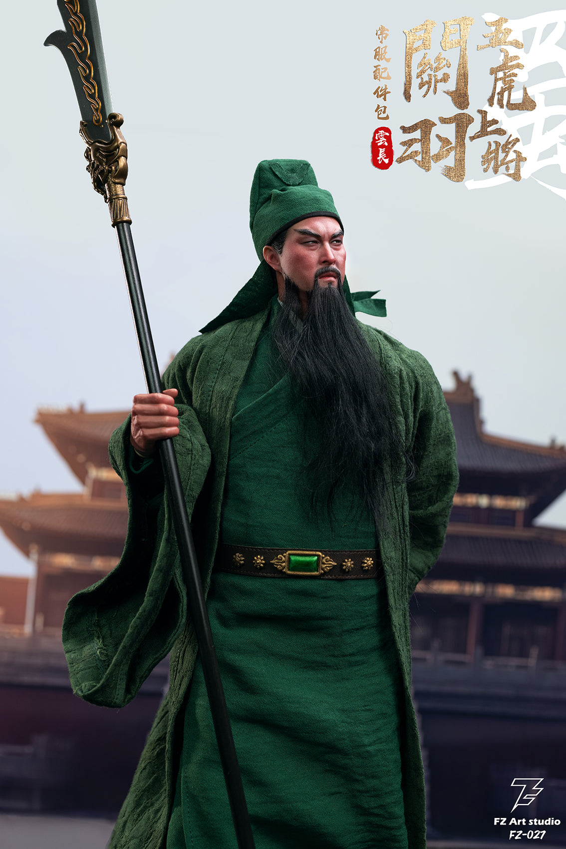 FZ Art studio 猛将伝・蜀編 五虎大将軍 関羽(関雲長) 1/6スケール可動フィギュア オプションパーツセット【予約商品】