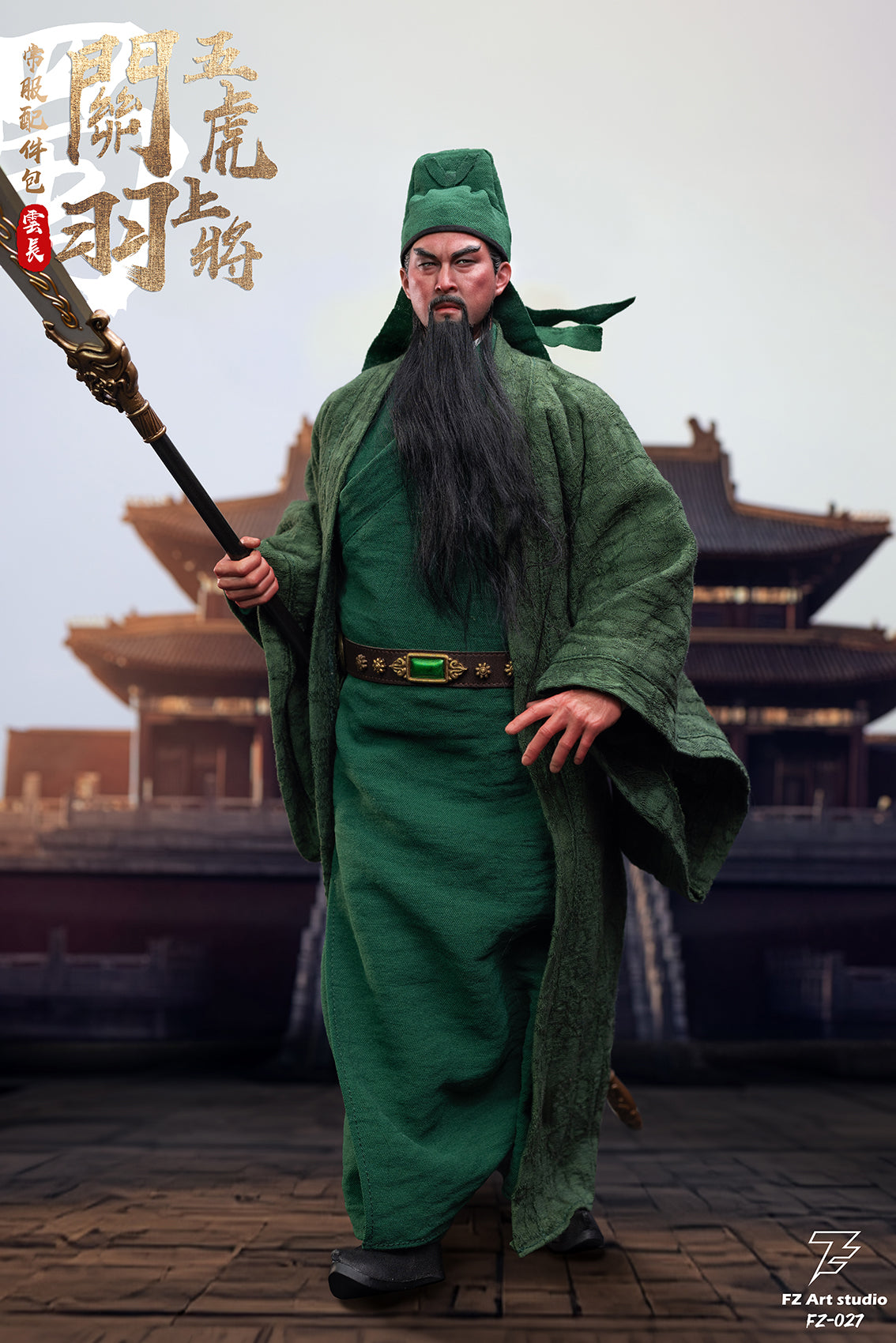 FZ Art studio 猛将伝・蜀編 五虎大将軍 関羽(関雲長) 1/6スケール可動フィギュア オプションパーツセット【予約商品】