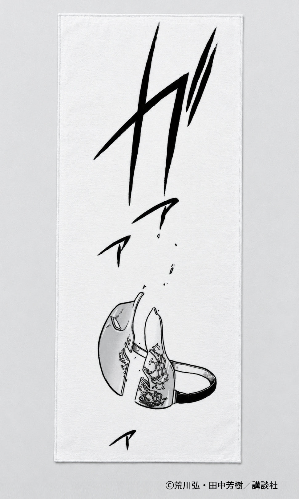 AFORCE×DRAGON HORSE アルスラーン戦記 原作 タオル A【予約商品】