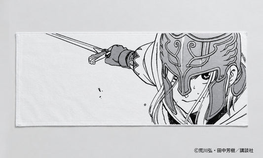 AFORCE×DRAGON HORSE アルスラーン戦記 原作 タオル B【予約商品】