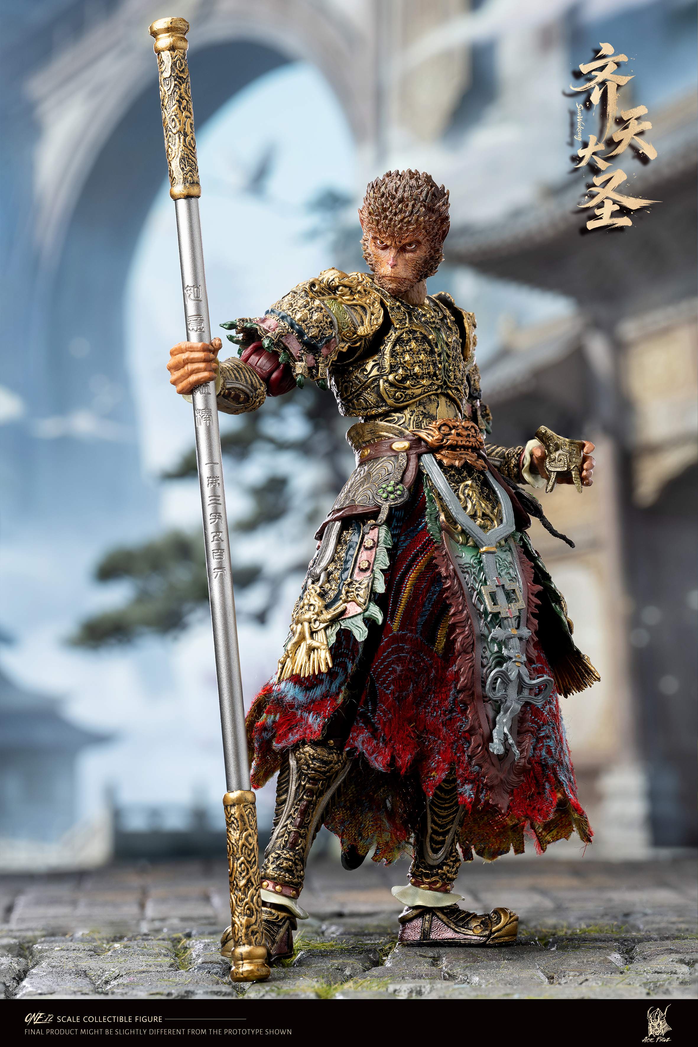 AceFigz 孫悟空 斉天大聖&破獄の行者 1/12スケール可動フィギュア 2体