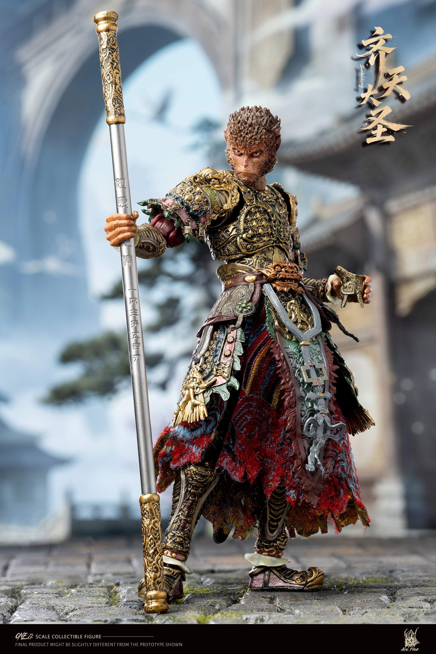 AceFigz 孫悟空 斉天大聖&破獄の行者 1/12スケール可動フィギュア 2体セット【予約商品】