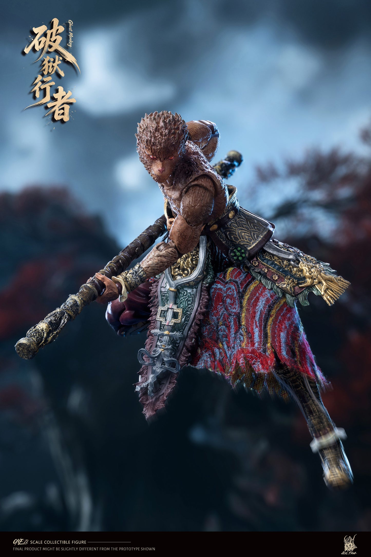 AceFigz 孫悟空 斉天大聖&破獄の行者 1/12スケール可動フィギュア 2体セット【予約商品】