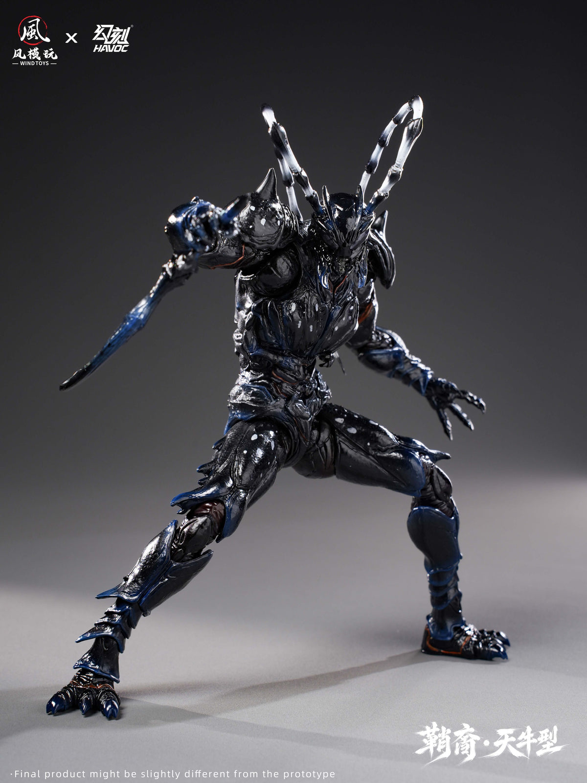 WIND TOYS & HAVOC 鞘翅紀元 シースボーン・カミキリムシ型 1/12スケール 可動フィギュア 豪華版【予約商品】
