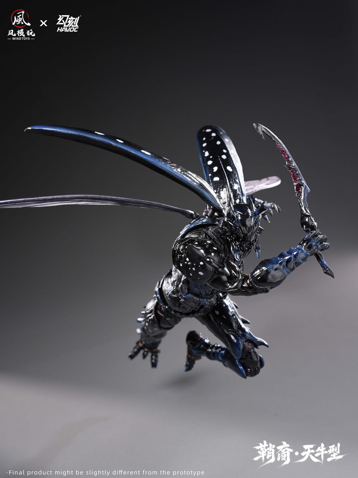 WIND TOYS & HAVOC 鞘翅紀元 シースボーン・カミキリムシ型 1/12スケール 可動フィギュア 豪華版【予約商品】