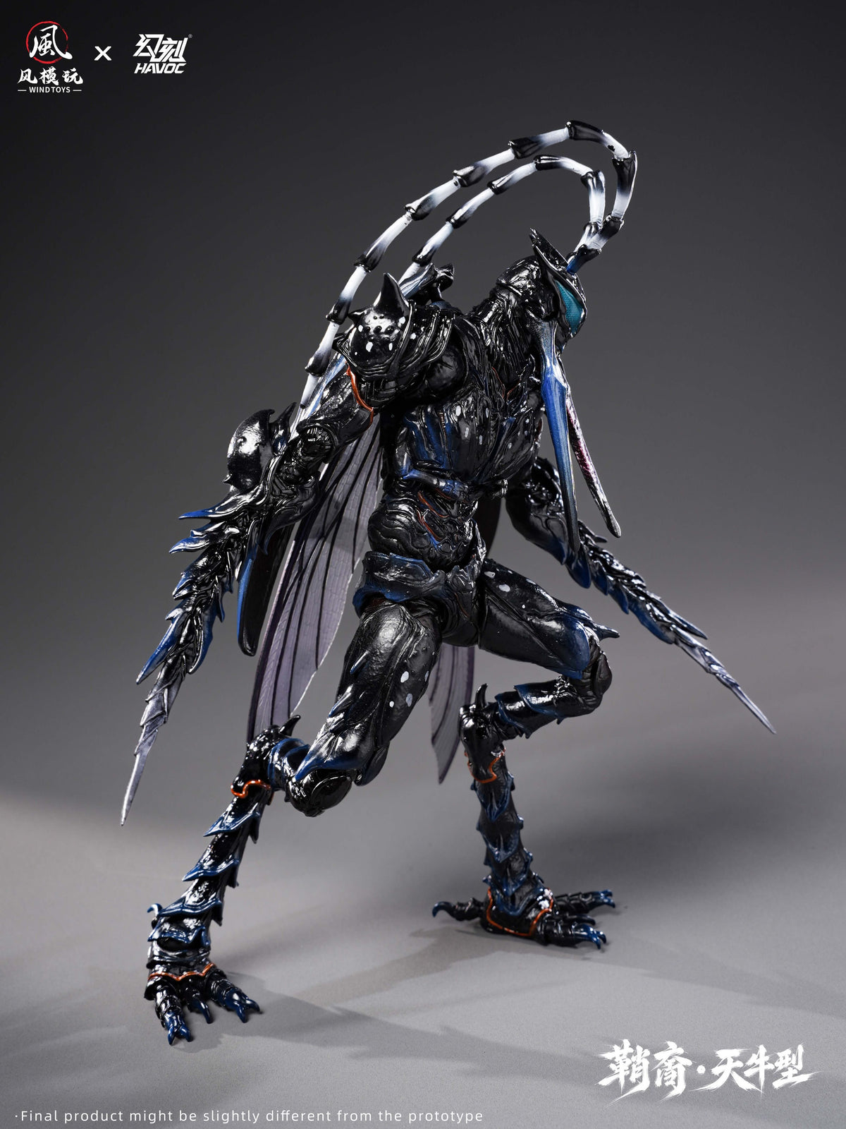WIND TOYS & HAVOC 鞘翅紀元 シースボーン・カミキリムシ型 1/12スケール 可動フィギュア 豪華版【予約商品】