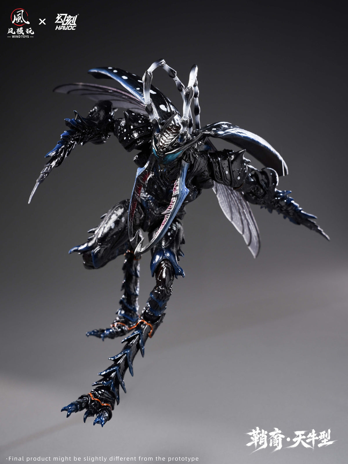 WIND TOYS & HAVOC 鞘翅紀元 シースボーン・カミキリムシ型 1/12スケール 可動フィギュア 豪華版【予約商品】