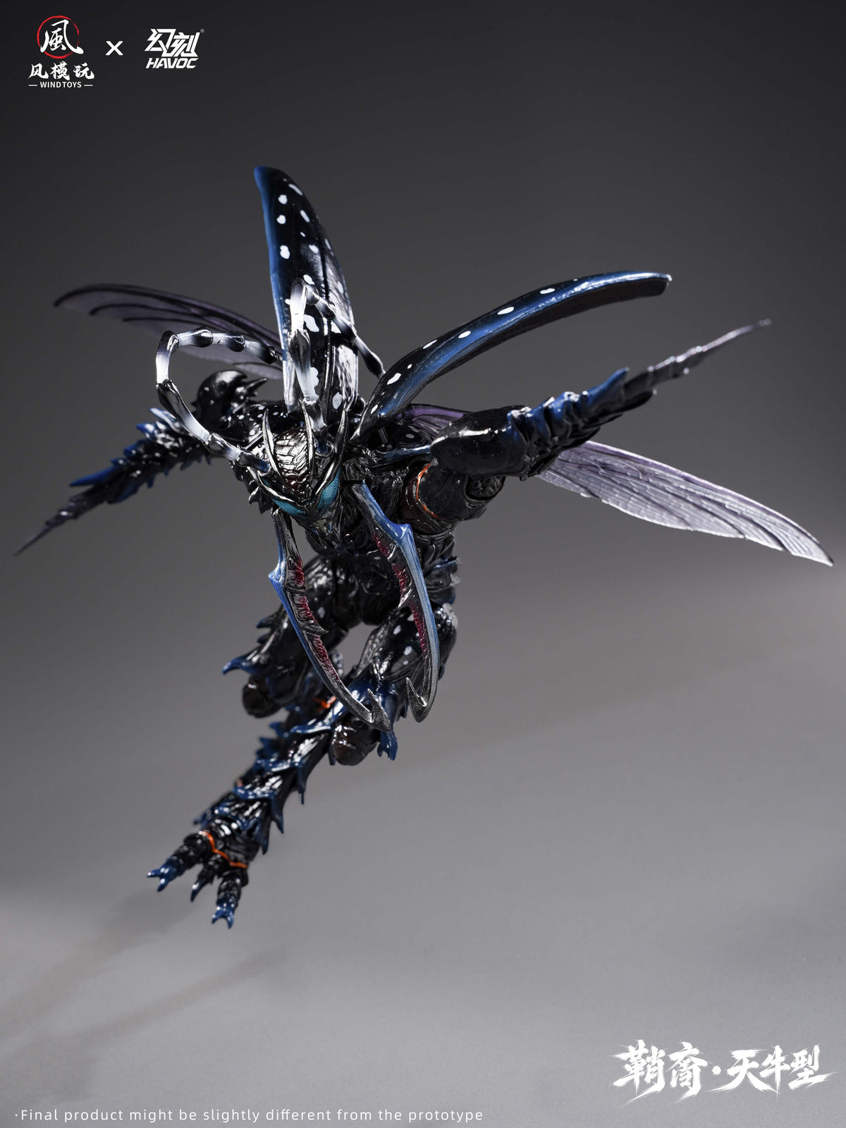 WIND TOYS & HAVOC 鞘翅紀元 シースボーン・カミキリムシ型 1/12スケール 可動フィギュア 豪華版【予約商品】