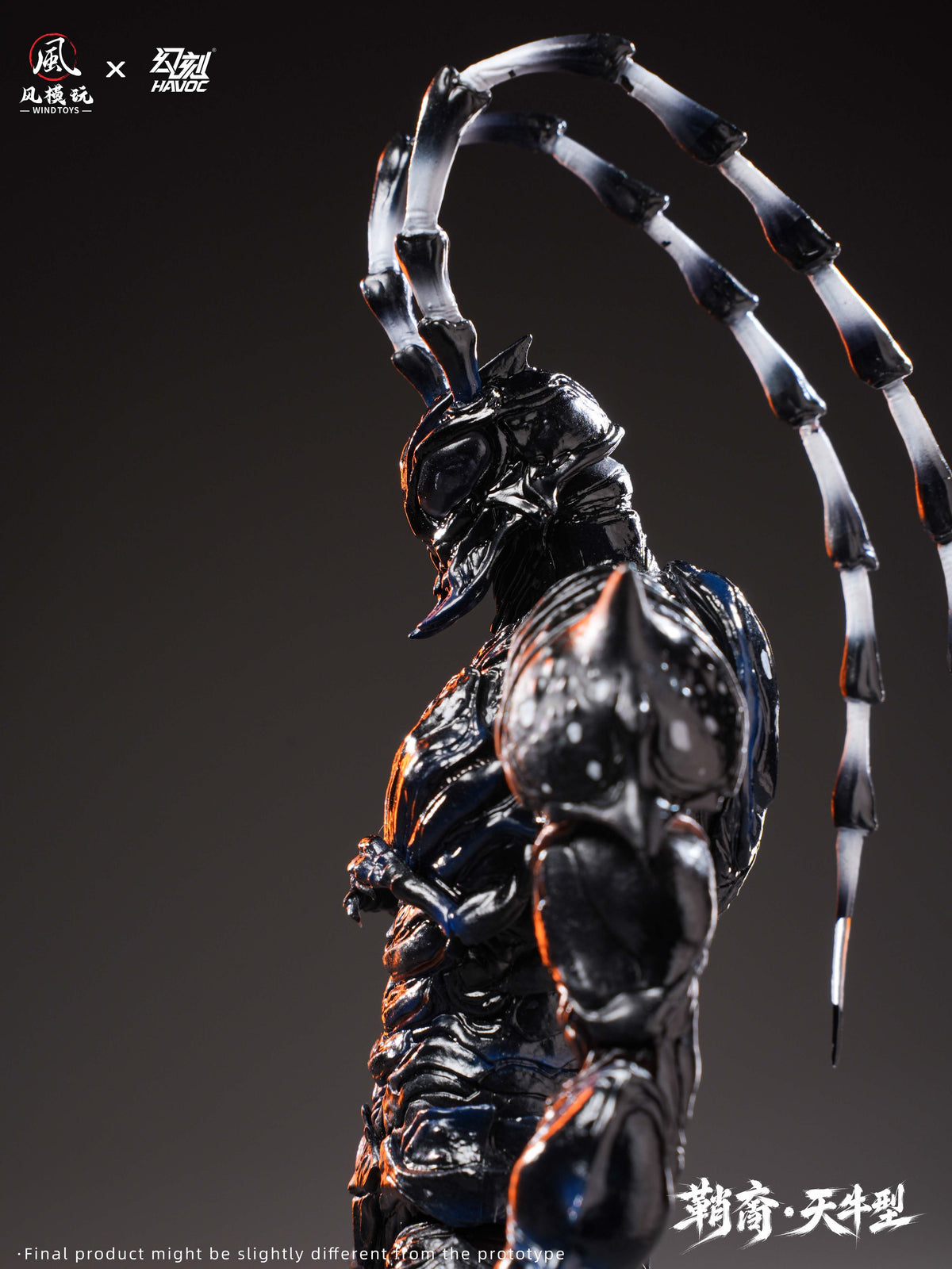 WIND TOYS & HAVOC 鞘翅紀元 シースボーン・カミキリムシ型 1/12スケール 可動フィギュア 豪華版【予約商品】