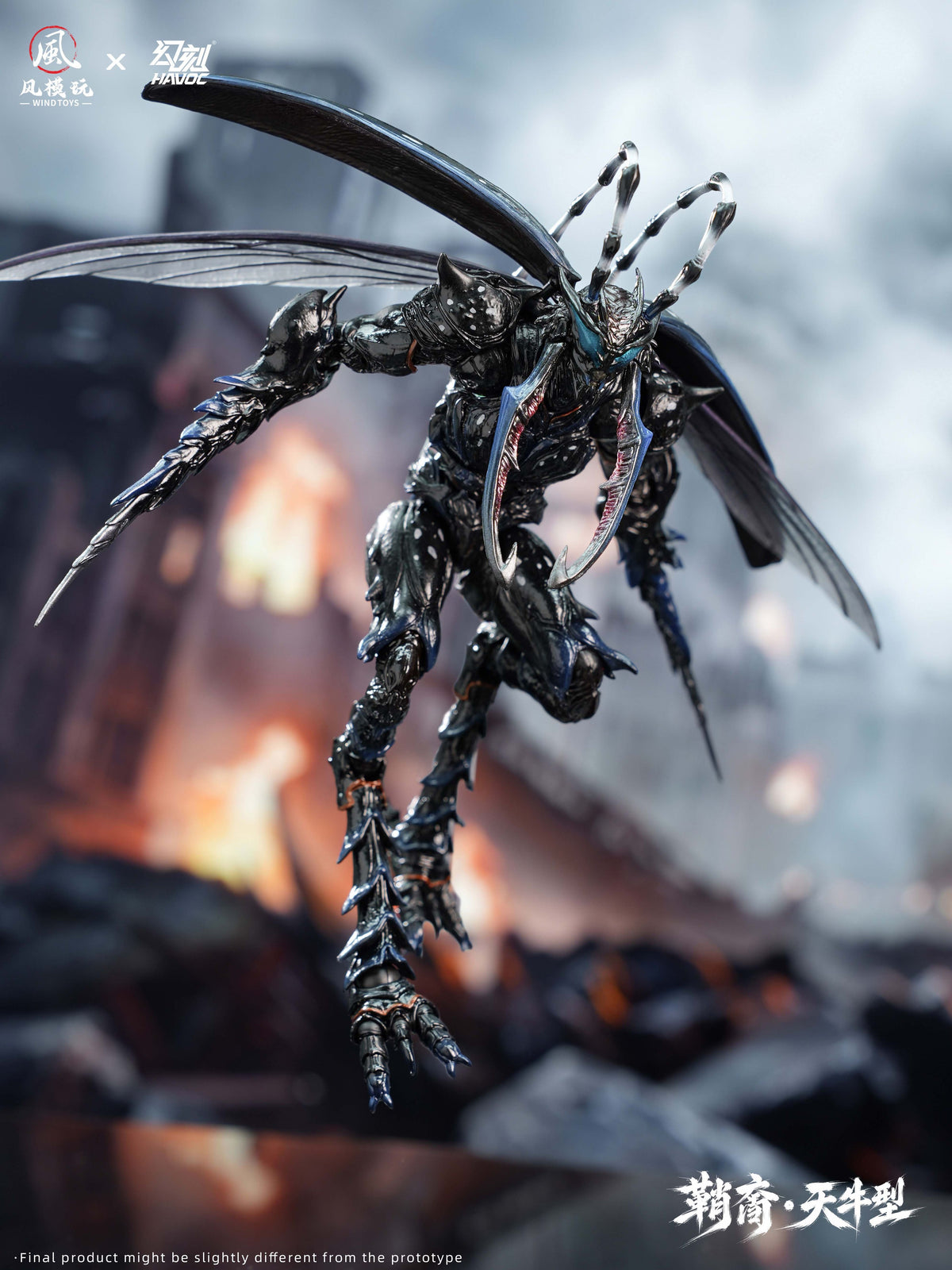WIND TOYS & HAVOC 鞘翅紀元 シースボーン・カミキリムシ型 1/12スケール 可動フィギュア 豪華版【予約商品】
