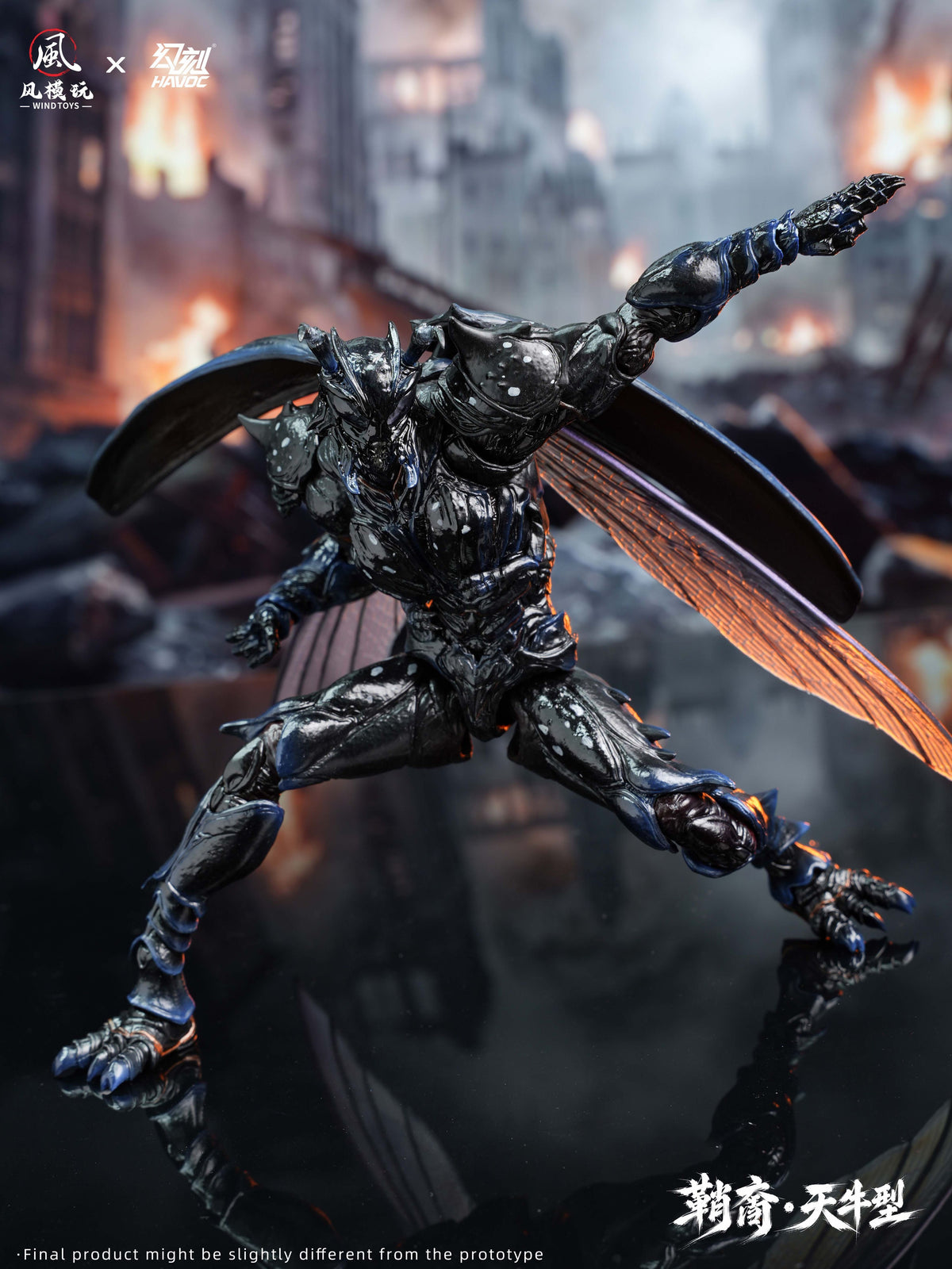 WIND TOYS & HAVOC 鞘翅紀元 シースボーン・カミキリムシ型 1/12スケール 可動フィギュア 豪華版【予約商品】