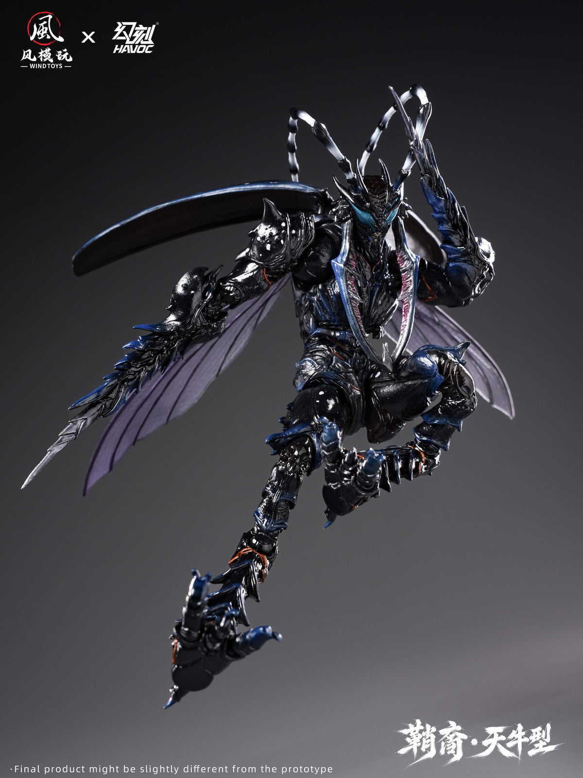 WIND TOYS & HAVOC 鞘翅紀元 シースボーン・カミキリムシ型 1/12スケール 可動フィギュア 2体セット【予約商品】