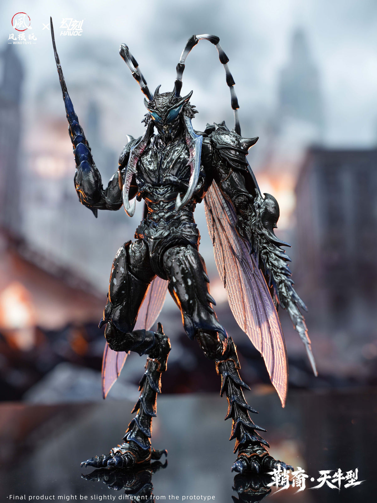 WIND TOYS & HAVOC 鞘翅紀元 シースボーン・カミキリムシ型 1/12スケール 可動フィギュア 2体セット【予約商品】