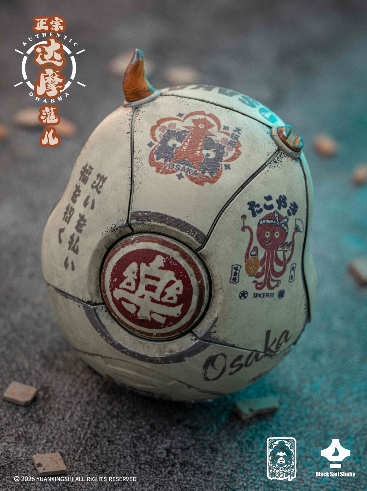YUANXINGSHI 厄除けだるま ノンスケール塗装済み完成品フィギュア【予約商品】