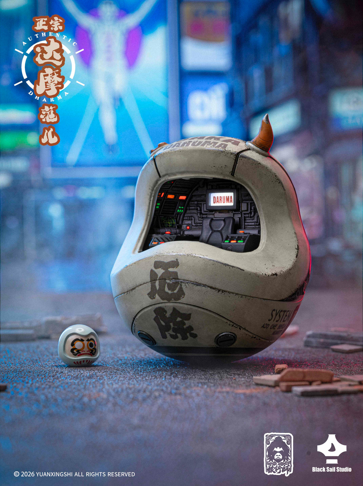 YUANXINGSHI 厄除けだるま ノンスケール塗装済み完成品フィギュア【予約商品】