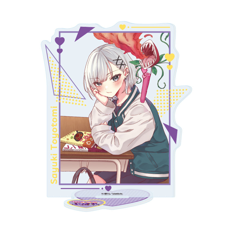 アクリルスタンド 茉莉花ちゃんの好感度はぶっ壊れている 02 B(公式イラスト)【予約商品】