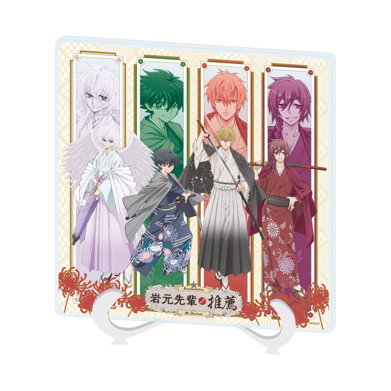 アクリルアートボード 岩元先輩ノ推薦 01 描き下ろしイラスト【予約商品】