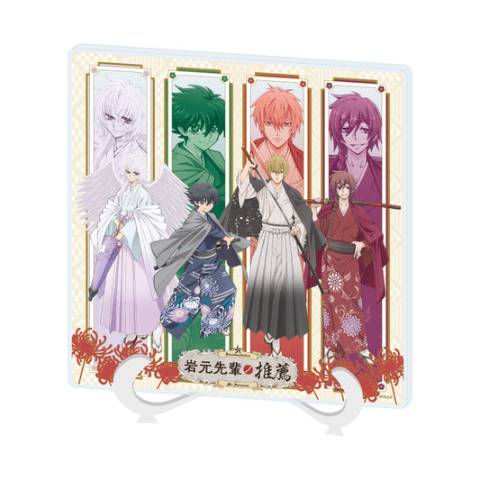 アクリルアートボード 岩元先輩ノ推薦 01 描き下ろしイラスト【予約商品】