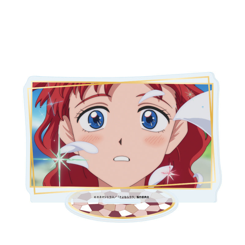 アクリルスタンド さよならララ 01 Aデザイン(場面写イラスト)【予約商品】