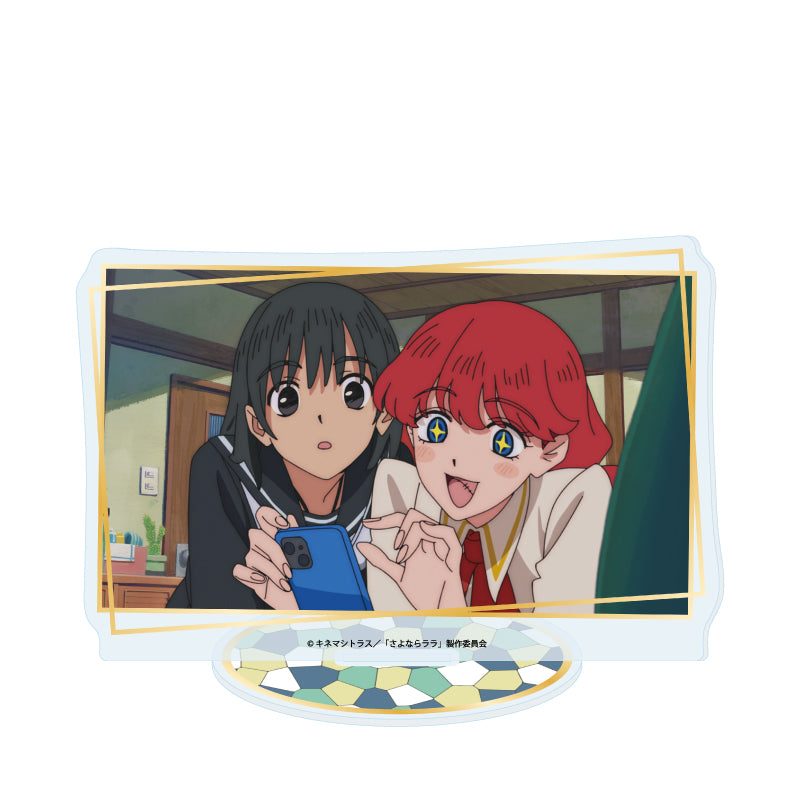 アクリルスタンド さよならララ 04 Dデザイン(場面写イラスト)【予約商品】